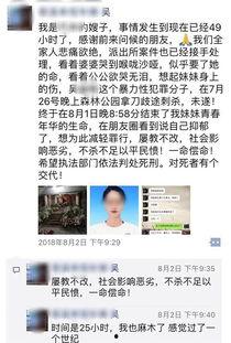 抖音网红男吃瓜网站大全