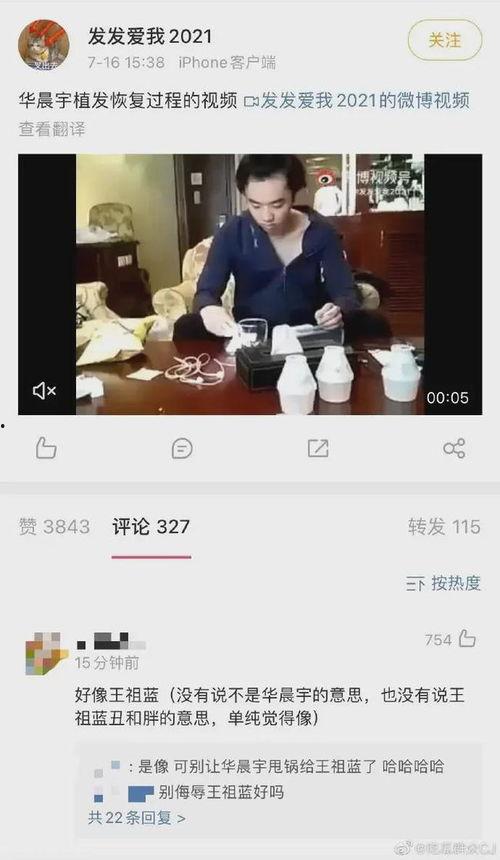 吃瓜直播爆料视频大全最新